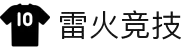 雷火·竞技(中国)- 亚洲电竞先驱