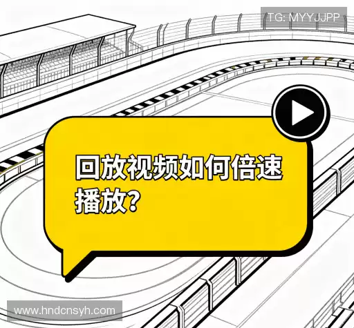 疑问解决站